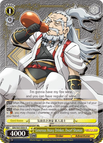 Image of Generous Heavy Drinker, Dwarf Shaman (GBS/S63-E005 R) [Goblin Slayer]