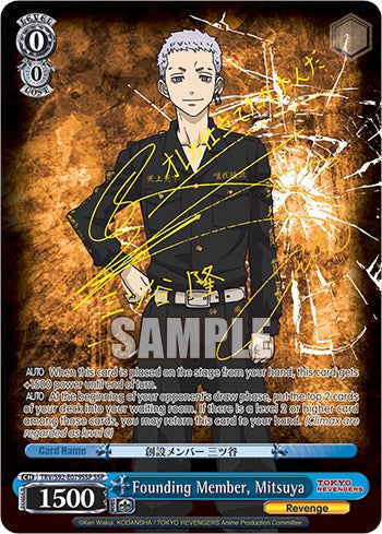 Image of Founding Member, Mitsuya (TRV/S92-E079SSP SSP) [Tokyo Revengers]