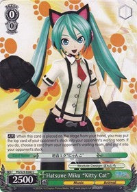 Image of Hatsune Miku 