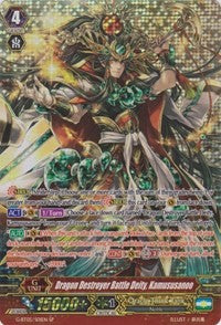 Image of Dragon Destroyer Battle Deity, Kamususanoo (G-BT05/S01EN) [Moonlit Dragonfang]