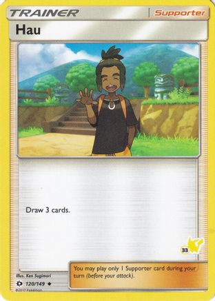 Image of Hau (120/149) (Pikachu Stamp #33) [Battle Academy 2020]