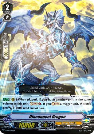 Image of Diaconnect Dragon (Parallel Foil) (V-PR/0154EN) [V Promo Cards]