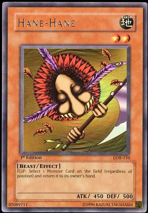 Image of Hane-Hane [LOB-110] Rare