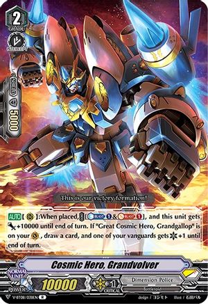 Image of Cosmic Hero, Grandvolver (SILVERDUST BLAZE)