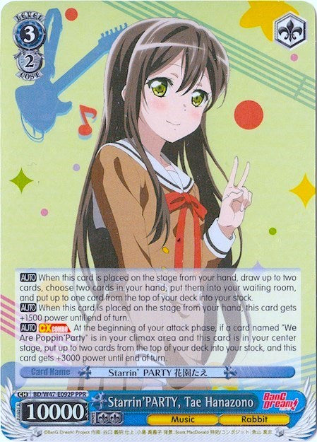 Image of Starrin'PARTY, Tae Hanazono (BD/W47-E092P PPR) (Parallel Foil) (Promo) [Bushiroad Event Cards]