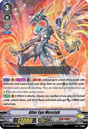 Image of Alter Ego Messiah (SILVERDUST BLAZE)
