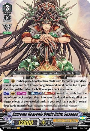 Image of Supreme Heavenly Battle Deity, Susanoo (SILVERDUST BLAZE)