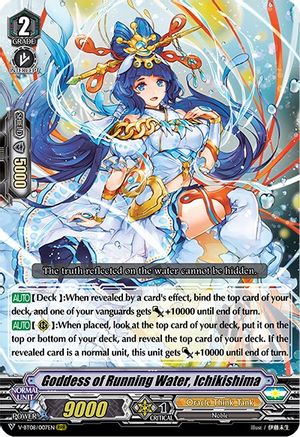 Goddess of Running Water, Ichikishima (SILVERDUST BLAZE)