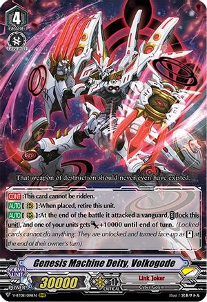 Image of Genesis Machine Deity, Volkogode (SILVERDUST BLAZE)