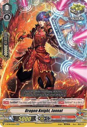 Image of Dragon Knight, Jannat (SILVERDUST BLAZE)