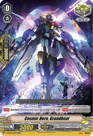 Image of Cosmic Hero, Grandbeat (SILVERDUST BLAZE)