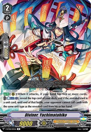 Image of Diviner, Yachimatahiko (SILVERDUST BLAZE)