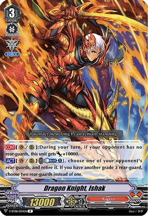 Image of Dragon Knight, Ishak (SILVERDUST BLAZE)