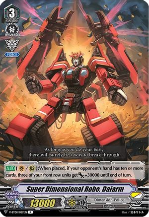 Image of Super Dimensional Robo, Daiarm (SILVERDUST BLAZE)
