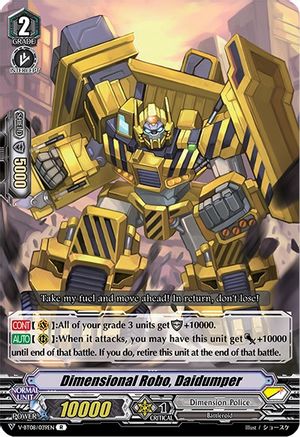 Image of Dimensional Robo, Daidumper (SILVERDUST BLAZE)