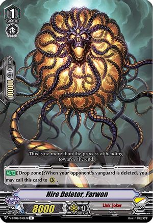Image of Hire Deletor, Farwon (SILVERDUST BLAZE)