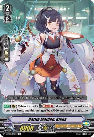 Image of Battle Maiden, Kikka (SILVERDUST BLAZE)