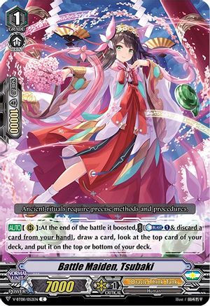 Image of Battle Maiden, Tsubaki (SILVERDUST BLAZE)