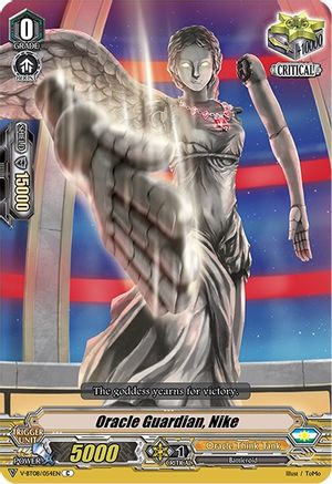 Image of Oracle Guardian, Nike (SILVERDUST BLAZE)