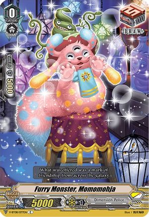 Image of Furry Monster, Momomohja (SILVERDUST BLAZE)