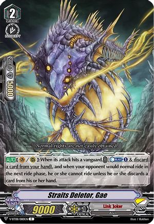Image of Straits Deletor, Gae (SILVERDUST BLAZE)