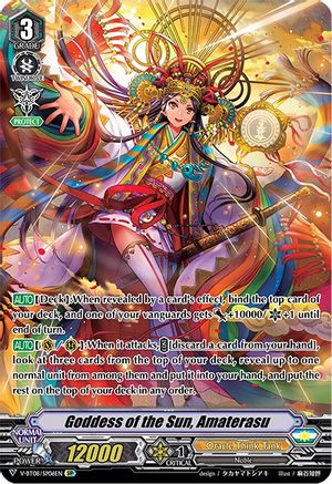 Image of Goddess of the Sun, Amaterasu (SP) (SILVERDUST BLAZE)