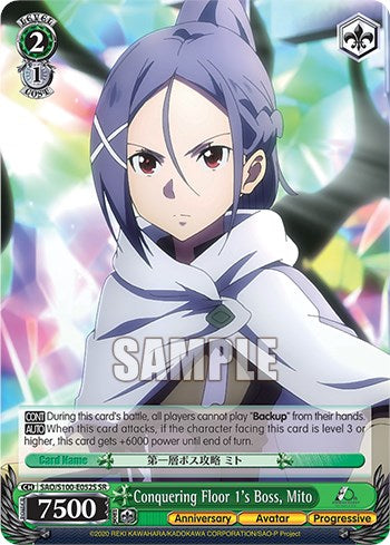 Image of Conquering Floor 1's Boss, Mito [Sword Art Online Animation 10th Anniversary]