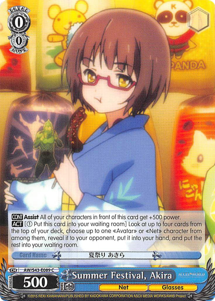 Image of Summer Festival, Akira (AW/S43-E089 C) [Accel World -Infinite Burst-]
