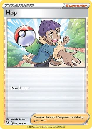 Image of Hop (053/073) [Sword & Shield: Champion's Path]