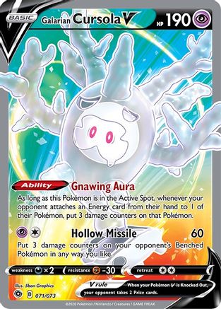 Image of Galarian Cursola V (071/073) [Sword & Shield: Champion's Path]