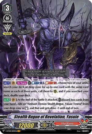 Image of Stealth Rogue of Revelation, Yasuie (BUTTERFLY D'MOONLIGHT)