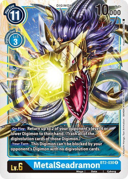 Image of MetalSeadramon [BT2-030] [Release Special Booster Ver.1.0]