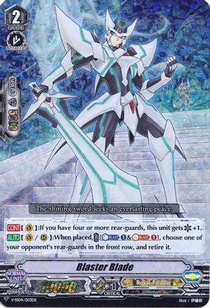 Blaster Blade (RRR Foil) (V-SS04: MAJESTY LORD BLASTER)