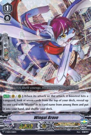 Wingal Brave (RRR Foil) (V-SS04: MAJESTY LORD BLASTER)