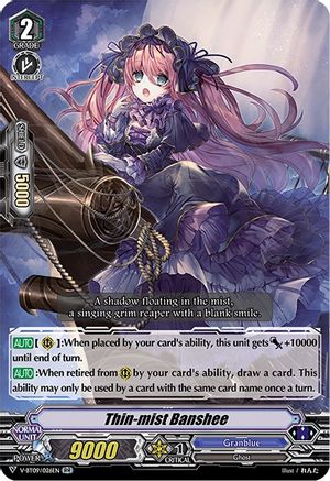 Image of Thin-mist Banshee (BUTTERFLY D'MOONLIGHT)