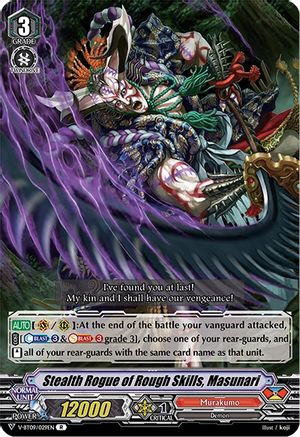 Image of Stealth Rogue of Rough Skills, Masunari (BUTTERFLY D'MOONLIGHT)
