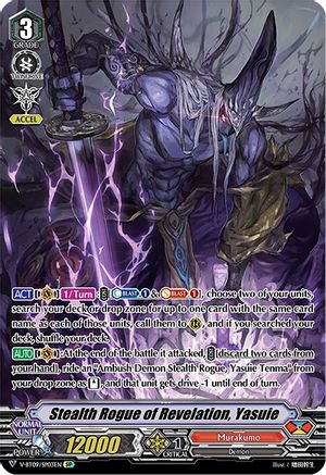 Image of Stealth Rogue of Revelation, Yasuie (SP) (BUTTERFLY D'MOONLIGHT)