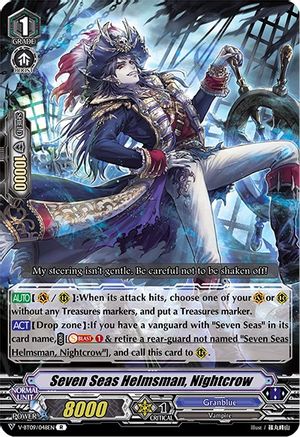Image of Seven Seas Helmsman, Nightcrow (BUTTERFLY D'MOONLIGHT)