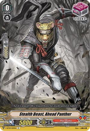 Image of Stealth Beast, Ahead Panther (BUTTERFLY D'MOONLIGHT)