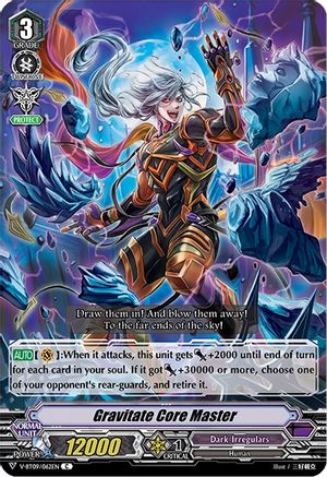 Image of Gravitate Core Master (BUTTERFLY D'MOONLIGHT)