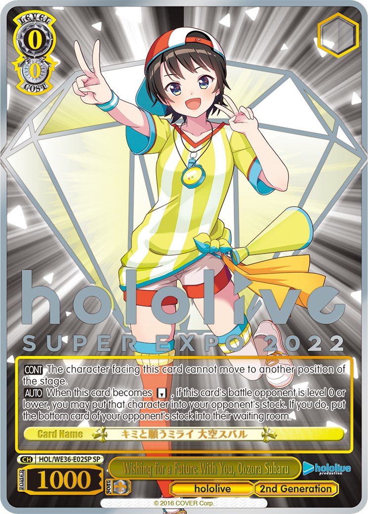 Image of Wishing for a Future With You, Oozora Subaru (Foil) [hololive production Premium Booster]