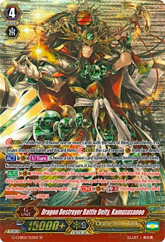 Image of Dragon Destroyer Battle Deity, Kamususanoo (G-CHB02/S13EN) [We ARE!!! Trinity Dragon]