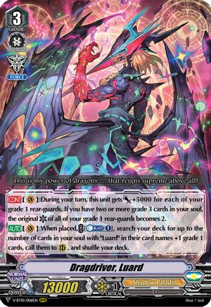 Image of Dragdriver, Luard (PHANTOM DRAGON AEON)