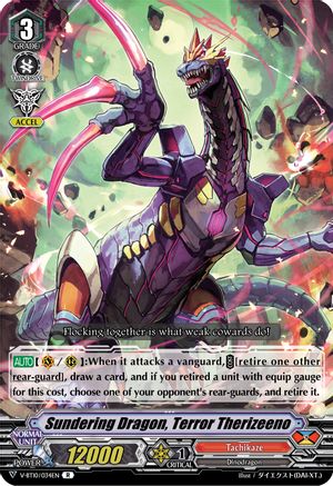 Image of Sundering Dragon, Terror Therizeeno (PHANTOM DRAGON AEON)