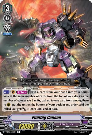 Image of Punting Cannon (PHANTOM DRAGON AEON)