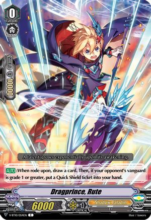 Image of Dragprince, Rute (PHANTOM DRAGON AEON)