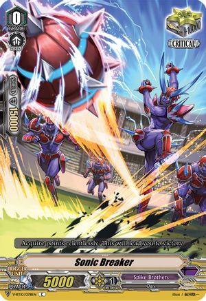 Image of Sonic Breaker (PHANTOM DRAGON AEON)
