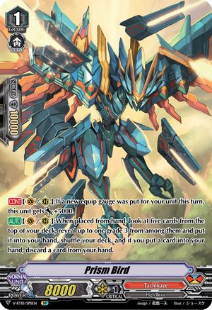 Prism Bird (SP) (PHANTOM DRAGON AEON)