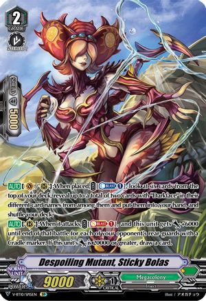 Despoiling Mutant, Sticky Bolas (SP) (PHANTOM DRAGON AEON)