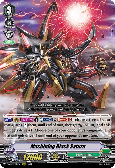 Image of Machining Black Saturn (D-VS03/081EN) [V Clan Collection Vol.3]